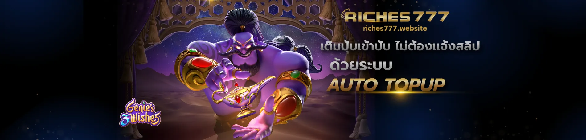 riches777 กติกา การ เล่น วอลเลย์บอล ufabet auto